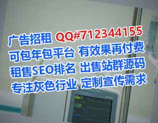 泰国代生运输门市部